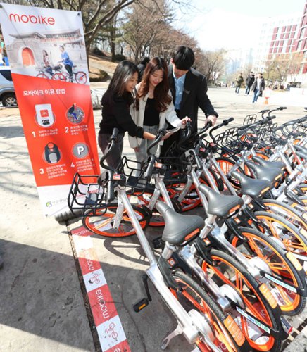 mobike global