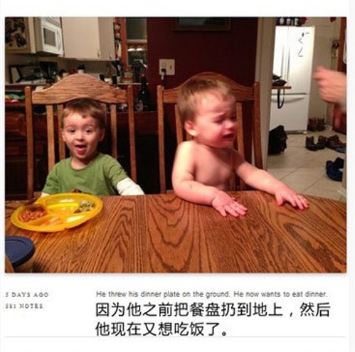 He threw his dinner plate on the ground. He now wants to eat dinner. (Photo: gb.cri.cn)