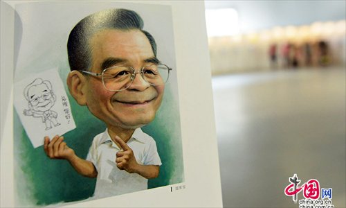 A cartoon of former Chinese Premier Wen Jiabao is seen on display at the 10th China International Cartoon and Animation Festival in Hangzhou, April 29, ... - 339f1765-244a-4dbc-a8d3-0c635d731811