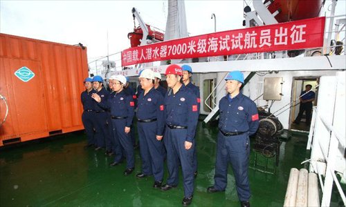 A ceremony for the fourth dive of Jiaolong, China's manned submersible, is held aboard 