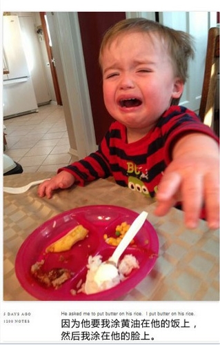 He asked me to put butter on his rice. I put butter on his rice. (Photo: gb.cri.cn)