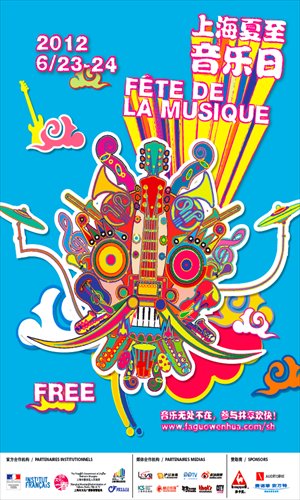 A poster for Fête de la Musique