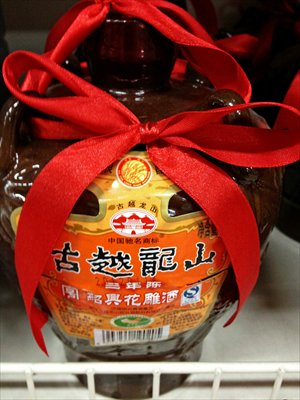 A bottle of Chinese yellow wine  Photo: CFP