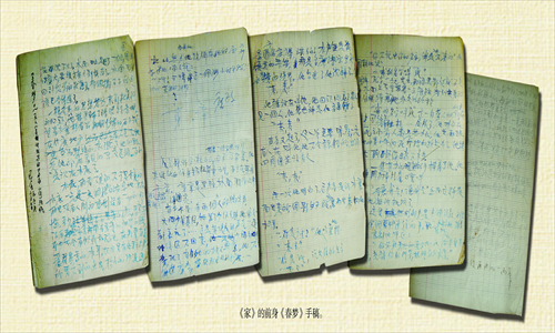 Ba Jin's manuscripts on show at the exhibition