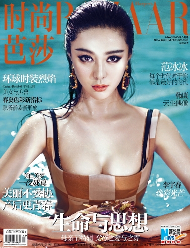 (Source: news.xinhuanet.com/fashion)