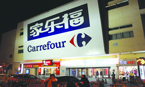 A Carrefour store in downtown Beijing. Photo: IC