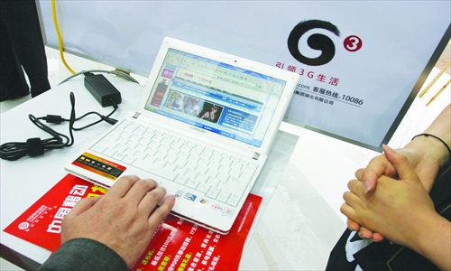 A netbook demonstrated at a tech show in Wuhan in 2009 Photo: IC