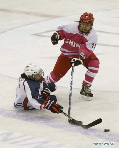 China Beats Us At Women S Ice Hockey During World Winter Universiade Global Times