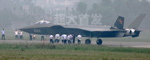 The J-20 stealth fighter, number 2002, completes a test flight at an undisclosed Chinese airport. This is the second J-20 stealth fighter, following the J-20 stealth fighter number 2001. From the photos it is obvious the second J-20 stealth fighter has made a few physical modifications to its structure when compared with the first one. Photo: mil.huanqiu.com