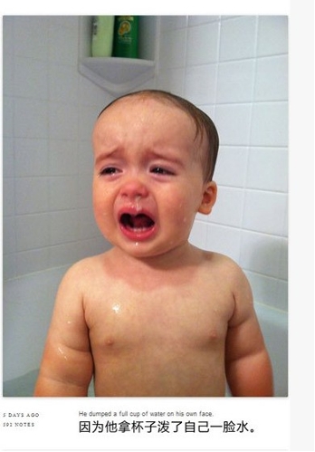 He dumped a full cup of water on his own face. (Photo: gb.cri.cn)