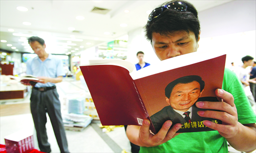 A man reads the new book by former Chinese premier Zhu Rongji at a book store in Shanghai on August 12. Photo: IC