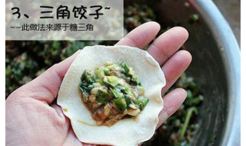 Chinese dumplings in triangular shape (Source: www.nen.com.cn)