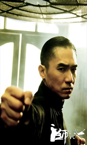 Tony Leung stars in The Grandmaster Photo: CFP