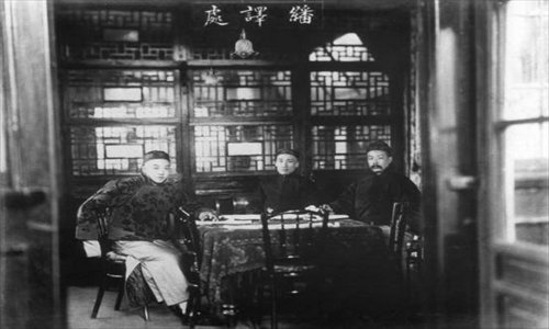 Xu Jianyin, Hua Hengfang and Xu Shou (from left to right) were the earliest Chinese staff of the translation office of the Kiangnan Arsenal.