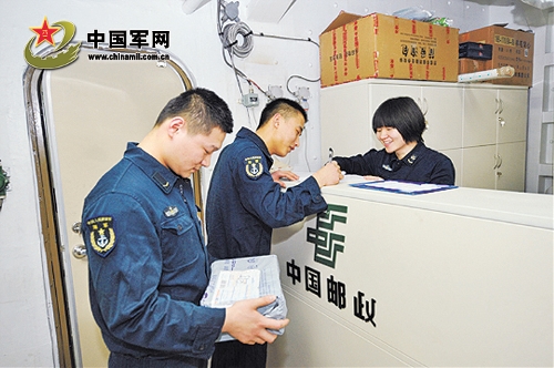 Post office (Source: chinamil.com.cn)