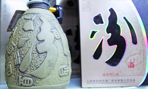 A bottle of Shanxi Fenjiu baijiu on display at a supermarket in Xuchang, Henan Province. Shanxi-based Fenjiu Group announced Tuesday that it will raise ex-factory prices on some of its products by 20 percent on average effective October 9.  Photo: CFP