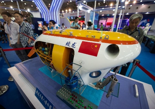 Visitors look at a model of the manned submersible 