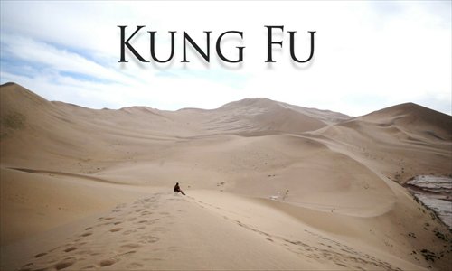 Opening screen from documentary Kung Fu