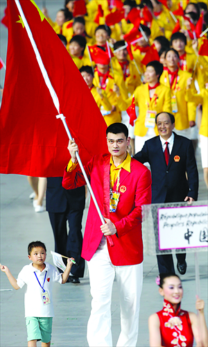 Basketball player Yao Ming was China's flag-bearer for 2008 Beijing Games. Photo: CFP