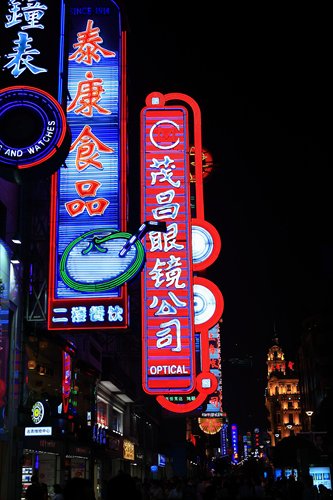 Neon signs on Nanjing Road East bring color and fun to the city. Photo: CFP