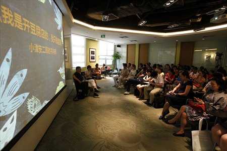 People attending the lecture held recently to discuss Yasujiro Ozu's essays and films Photo: Cai Xianmin/GT