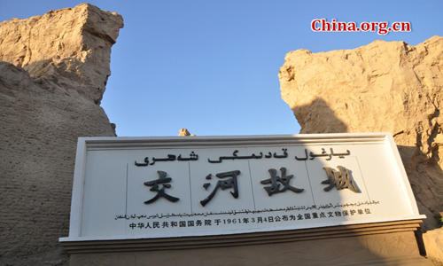 The Ancient City of Jiaohe, also known as Ancient City on Ya'er Lake, is an ancient Chinese archaeological site found in the Yarnaz Valley, 10 km west of the city of Turpan, Xinjiang province. It was a prefecture of the Gaochang during the Sixteen States (304AD-439 AD) and a county of the Gaochang Prefecture after the 14th year (640 AD) of the Zhenguan reign during the Tang Dynasty. Photo: Xinhua