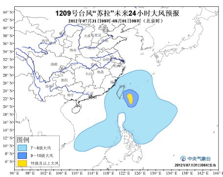 Gale forecast in the next 24 hours from 8:00 am on July 31 with light blue region indicating high wind with scale 7-8, navy blue for gale of scale 9-10, and yellow for wind scale over 11. Photo: China Meteorological News Press