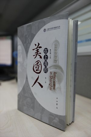 The book <em>Americans in Shanghai</em> Photo: Cai Xianmin/GT