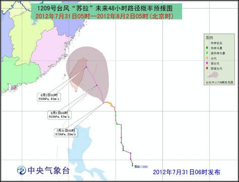 Path forecast of the typhoon Saola in the next 48 hours from 5:00 am on July 31. Photo: China Meteorological News Press
