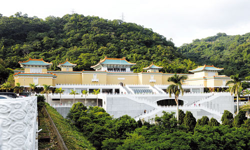 Taipei Palace Museum