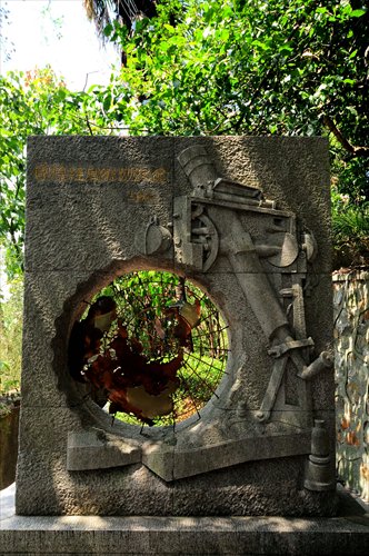 This stone sculpture at the Shanghai Astronomical Observatory features an antique telescope. Photo: CFP