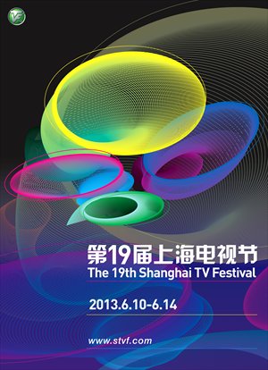 A poster for the 19th Shanghai TV Festival