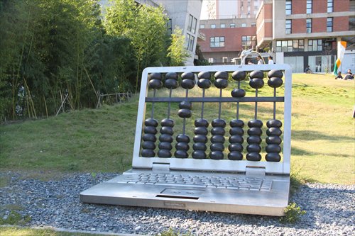 Sculptures on the lawn in Red Town, including an integration of an abacus and a computer 