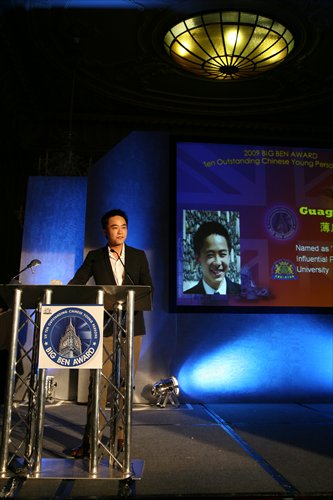 Bo Guagua gives a speech after being honored as one of Top 10 Outstanding Young Chinese in the UK in 2009, when he was studying in Balliol College, Oxford. Photo: CFP