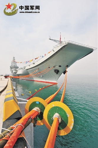 Aircraft carrier Liaoning anchors at a dock. (Source: chinamil.com.cn)