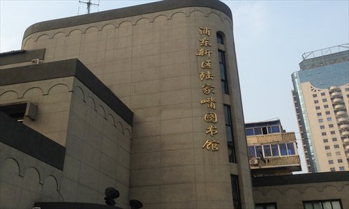 Lujiazui Library