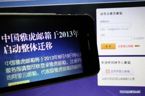 Yahoo Shuts Down Email Service In China Global Times