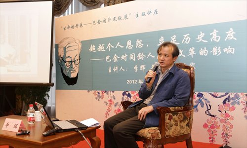 Li Hui talks to a Shanghai audience about his research about Ba Jin's life and legacy.