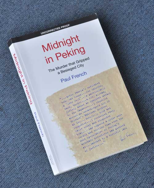 The cover of Midnight in Peking. Photo: Cai Xianmin/GT