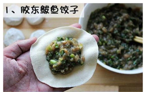 Chinese mackerd dumplings (Source: www.nen.com.cn)