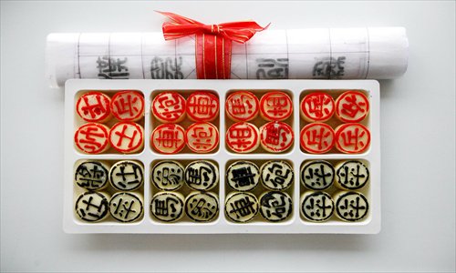 Handmade moon cakes in the shape of Chinese chess pieces Photo: CFP