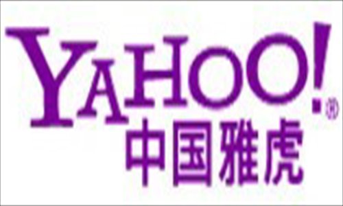 Yahoo China Begins Shutdown Global Times