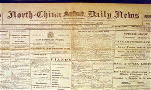 A copy of the North China Daily News