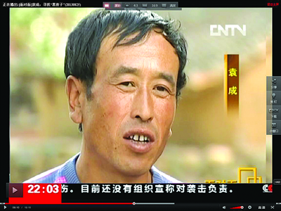 Yuan Cheng, a farmer from Hebei's Fengning county who has been searching for his son for six years, gives an interview. Photo: CCTV-NEWS