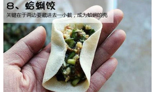 Jiaozi is made in shell shape (Source: www.nen.com.cn)