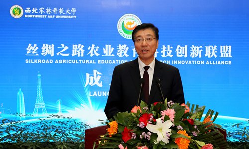 Photo: Sun Qixin, vice-chairman of the CPPCC Shaanxi Committee and president of Northwest A&F University gives an address at the launching ceremony.