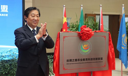 Photo: Qi Xuchun, vice chairman of the CPPCC National Committee at the unveiling of the Alliance.