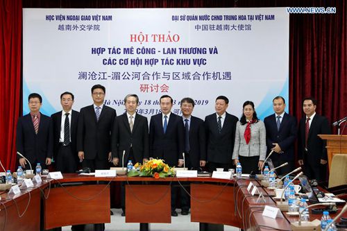 Lancang-Mekong Cooperation Offers Opportunities For Regional ...