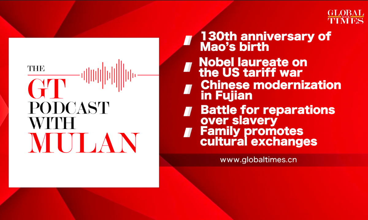 Gt Podcast With Mulan Th Anniversary Of Maos Birth Nobel Laureate