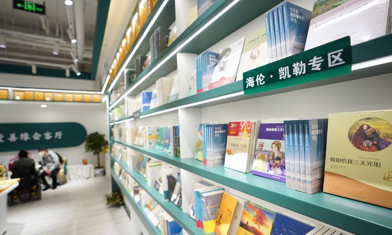 Books by disabled authors are displayed in a dedicated zone at Shanyuan Book Chamber in Beijing, capital of China, April 14, 2021.Photo:Xinhua